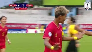 ВЫИГРАЙТЕ ГОЛ ТИНГИ ТУНА | 🇲🇲 МЬЯНМА - ТАИЛАНД 2:1 🇹🇭 | #MSIGSerenityCup2025