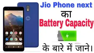 Jio phone next battery capacity 🔥| jio phone nxt battery mah