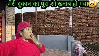 अब क्या मेरी दुकानदारी कम होगी😭🥺pahadilifestyle  pahadi kunti vlog ♥️ 