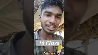 10th class result | 10th class result funny reaction | tiktok video | viral video | zili video
