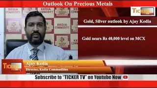 Outlook on Gold, Silver by Ajay Kedia: Ticker Tv
