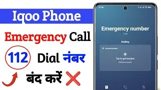 vivo emergency call off kaise kare | vivo emergency dial number 112 call band kaise kare