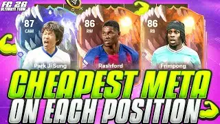 FC 26 | ЛУЧШИЕ ДЕШЁВЫЕ ИГРОКИ МЕТА НА КАЖДОЙ ПОЗИЦИИ *ПОСЛЕ ОБНОВЛЕНИЯ* 😱💪 | ДЕШЁВЫЕ ИГРОКИ FUT 2...