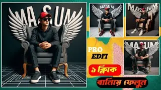 How To Create 3D Ai Wings Name Image | Trending Wings Name Video Editing | Bing Image Creator