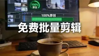 How to bypass the original content detection for reposted videos? Automatic frame extraction + li...
