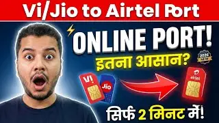 Vi/Jio to Airtel Port Online 2026 | Ghar Baithe MNP Kaise Kare | FREE & Easy Process