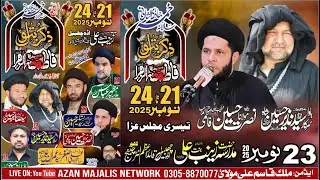 #LiveMajlis - 23 Nov 2025 - Shahadat Bibi Fatima sa - Madrsa Zainab Bint Ali as Adda Chabeel Lahore