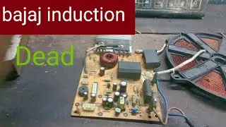 bajaj induction dead problem repair।।Dead induction repairing