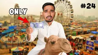 Surviving 24hr in ₹100 - Pushkar Fair