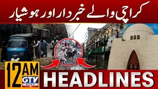 Flood Damages In Sindh | Karachi In Danger | 12 AM Headlines | 15 Sep 2025 | GTV News