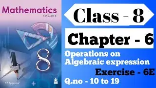 Class - 8 RS Aggarwal chapter - 6 Operations on Algebraic expression exercise - 6e Q.no - 10 to19