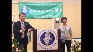 Overseas Taiwanese Pen Club 2016