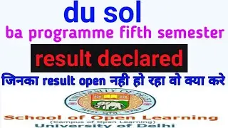 du sol ba programme fifth semester result declared| du sol ba programme 5th sem result kaise check
