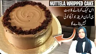 Nuttela Whipped Cream Cake With Rich Chocolate Sponge By Chef Life With Chef Nazia @chefnaziashahid 