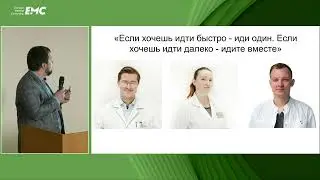 4Роль ISCAN в диагностике специфических поражений трахеобронхиального дерева Маменко ИС Васильев ИВ