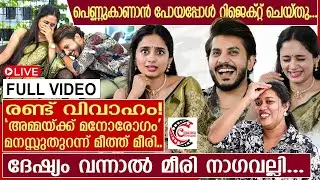 Meeth and Miri Exclusive Interview Full Video | Single Watch |