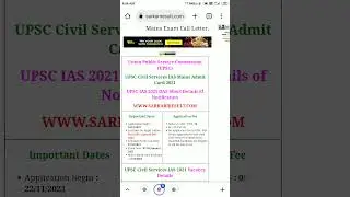 UPSC IAS Mains Admit Card Out