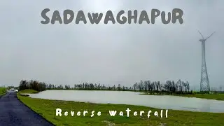 Reverse Waterfall || Sadawaghapur || Satara || Maharashtra