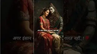 इंतजार ✨💓#viral #love #trending #youtubeshorts #music #like #life #shorts #musictrends #sad #song