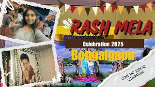 Bongaigaon Rash mela💗|| Assam || #bongaigaon #rashmela #bongaigaonassam #vlog