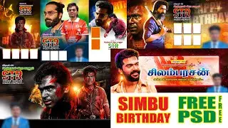 STR Birthday Free PSD | simbu Birthday psd | Arasan movie psd