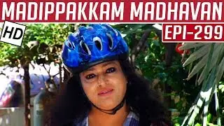 Madippakkam Madhavan | Epi 299 | 13/03/2015 | Kalaignar TV