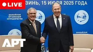 LIVE | Lavrov Hosts Pakistan&rsquo;s Ishaq Dar for High-Level SCO Talks in Moscow | APT