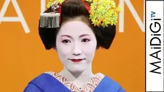 AKB48渡辺麻友、艶やか舞妓姿に　トヨエツも「美しい」とメロメロ　「CROWN JAPAN FESTA in 代官山」2　#Mayu Watanabe　#Japanese Idol
