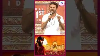 Vada Chennai 2 Update கொடுத்த Dhanush🔥| Dhanush Speech | Idli Kadai Trailer Launch |Channel 5 Cinema