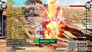 GUILTY GEAR   STRIVE  lucy wall combo, 50 tension