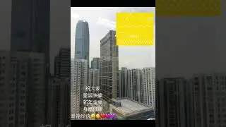 HKOw building HK island main building office tower 2014 April Friends & 祝大家聖誕快樂新年快樂身體健康幸福愉快😄🥰❤️🩷💜