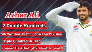 Azhar Ali Batting_Azhar Ali Career and Biography_Azhar Ali Triple Century #azharali #batting #career