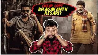 Jana Nayagan x Bhagavanth Kesari Remake Shocking Update | Jan Neta Hindi Trailer Latest News |Vijay 