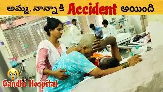 అమ్మా నాన్న కి Accident అయింది😭 | Gandi Hospital🏥 | Emotional Moment | Santhoshivarma | Ravivarma