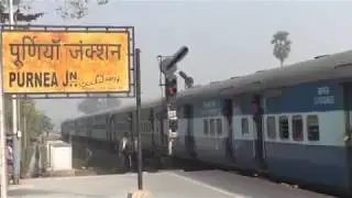 Purnea Junction। Seemachal Express। Hate Bazare Express