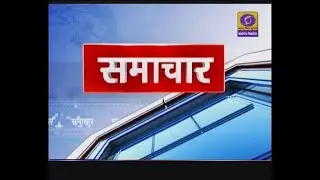 DD News Madhya Pradesh #ddnewsmp