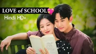 Love of School K Drama Full Episode in Hindi Dubbed HD