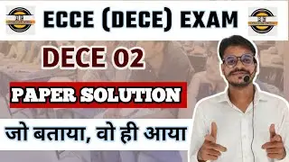 DECE 02 PAPER SOLUTION// dece 2 paper solution/ Dece 2