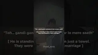 Ahmmm.. control 🌚 #booktok #viral #shorts #trending #bookrecommendations #wattpad #booktube #fypシ