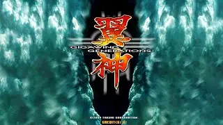 Giga Wing: Generations (Arcade) 【Longplay】