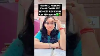 71st BPSC PRELIMS EXAM COMPLETE HONEST REVIEW In 180 seconds #shorts #roaro #upsi #cutoff #bpsc #ssc