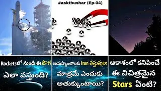 Top Interesting And Amazing Facts In Telugu | Space Facts In Telugu |#askthushar| Ep-04