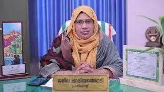Keezhattur Grama panchayath