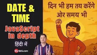 Date and Time | JavaScript in Depth