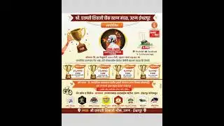 CSPL SEASON 2-