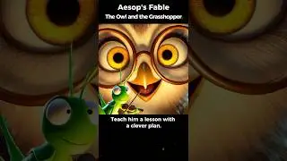 Aesop's Fable : The Owl and the Grasshopper #aesop #aesopsfables #owl #grasshopper