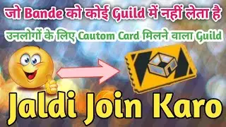 how to join auto guild, auto level 4 guild in free fire, 4 level guild auto join, auto level 4 guild
