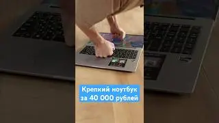 Ломаем ноутбук за 40 000 рублей. Обзор Honor MagicBook X16 AMD 2025 #honor #ноутбук #magicbook