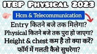 Itbp hcm physical 2023 || itbp telecommunication physical || itbp physical test video ||