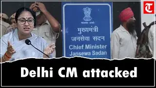 Delhi CM Rekha Gupta attacked during &lsquo;Jansunwai&rsquo; at her residence